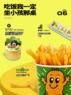 字字心心念念采集到待分类