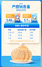 【不二宝贝婴幼儿鲜虾鳕鱼片】宝宝辅食零食无添加蔗糖12个月饼干-tmall.com天猫