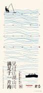 61  复地·鹿岛