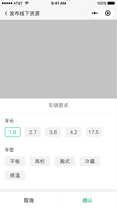 不二美工采集到绿动能源2