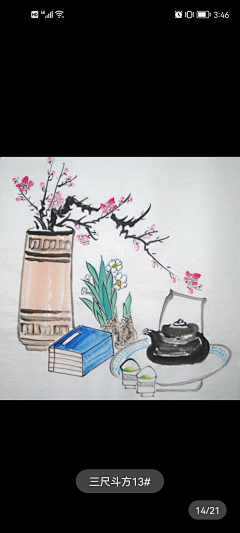 暖小姐-Daisy采集到国画