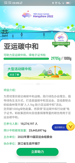 liusang_采集到UI