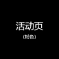 组 1187