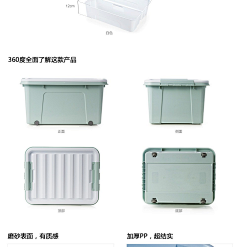 yiyisxf采集到收纳