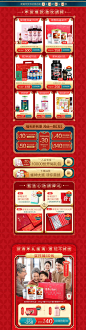 2020-汤臣倍健官方旗舰店-天猫Tmall.com