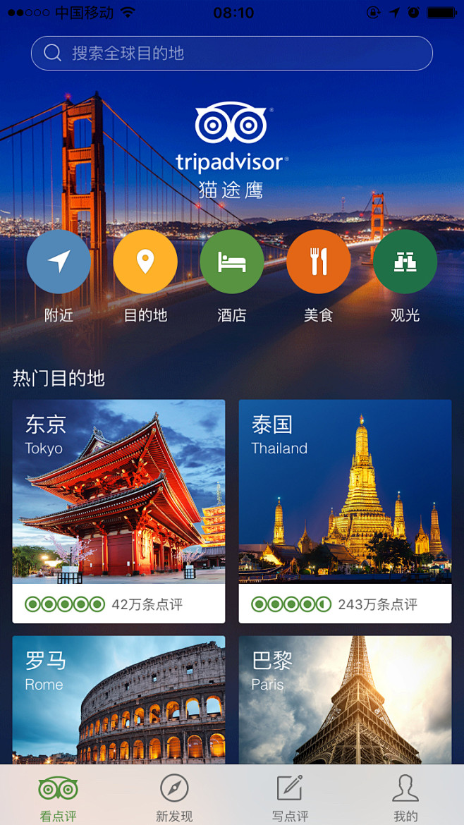 来自相册