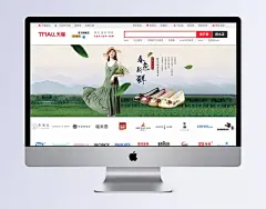 淘宝手工女鞋全屏海报设计PSD素材|女鞋,手工女鞋,布鞋,绿叶,春季,春色新鲜,新品上市,新品发布会,新鞋上市,限时折扣,远山背景,女鞋海报,全屏海报,淘宝,天猫,轮播海报,促销海报,淘宝促销,淘宝广告,活动海报,电商海报,海报设计,PSD素材,源文件,淘宝海报设计,淘宝素材