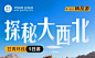 QQ截图20240607092844