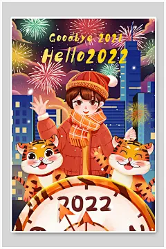 烟花时间素雅创意新年元旦跨年插画-众图网