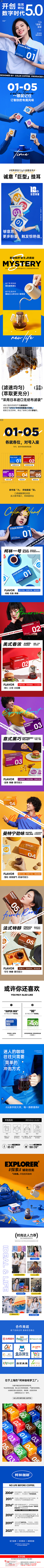 有风视觉采集到食品详情