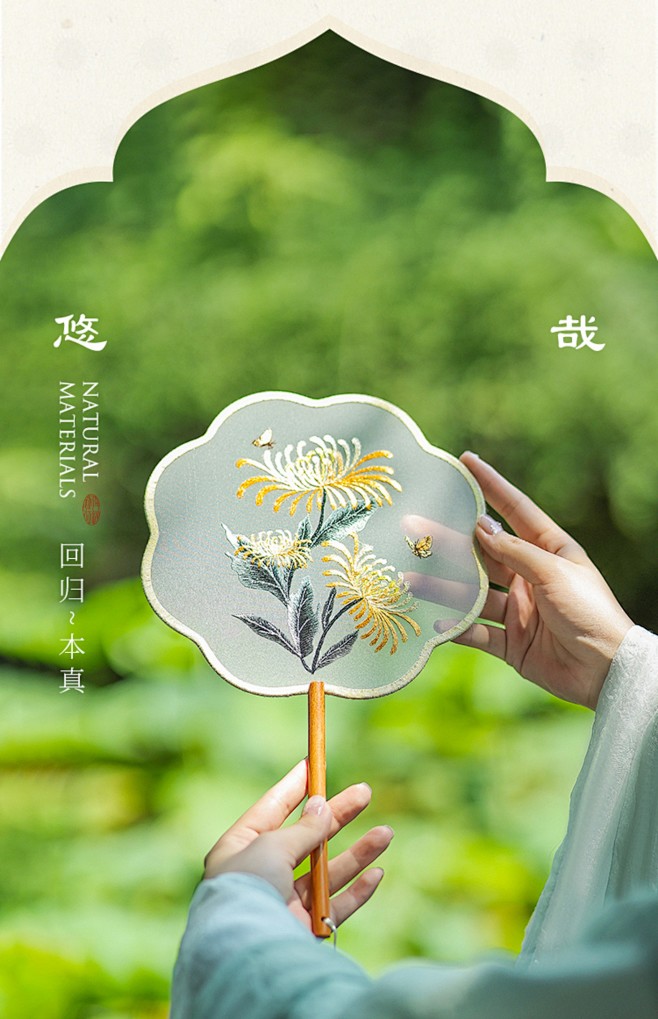 追师刺绣团扇新中式古风汉服旗袍双面苏绣扇...
