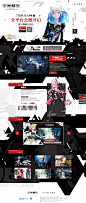 《空匣人型》7月8日全平台公测！