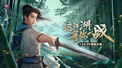 巴啦啦黑魔法采集到B-banner-古风