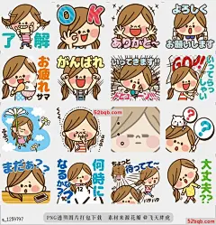 line贴图表情包Kawashufu [家庭] |Kawashufu [Family] 可爱女孩的有用贴纸，与家人一起使用的很多短语，|Useful stickers for cute girls. Lots of phrases to use with your family!@飞天胖虎