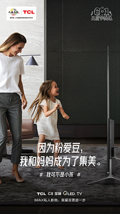 w小人物采集到文案创意