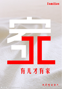 yuxiaobu采集到公益