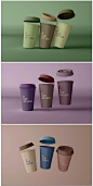 咖啡杯一次性纸杯奶茶杯子品牌模型提案展示样机海报设计模板素材-淘宝网