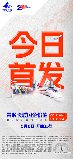 XXBZD采集到海报-文字