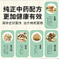 【120元/盒】鹊牌参贝北瓜膏275g治哮喘气喘哮喘胸闷平喘化痰润肺