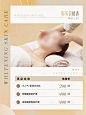 源文件下载【美容院价格表海报】编号：69050027351677514