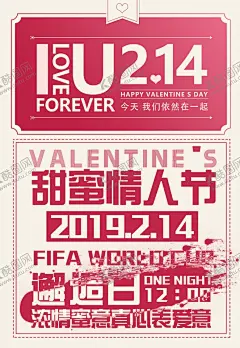 七夕情人节 【酷图网】七夕情人节,情人节海报,七夕海报,牛郎织女,爱在2020,求爱,情人节展架,结婚易拉宝,浪漫情人节,表白,情人节促销,情人节背景,七夕展板,爱神,情人节广告,情人节素材,情人节贺卡,七夕装饰,情侣,插画,手绘,鹊桥,214,爱心,浪漫,粉色,520,玫瑰花,礼盒,天使,爱在七夕,剪纸,丘比特的箭
