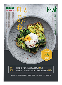 胖胖胖胖哥俩采集到海报