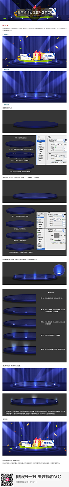 小金狮【UIZOO】采集到教程【UI动物学园】