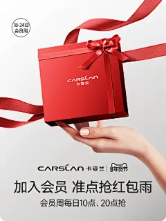 卡姿兰官方旗舰店