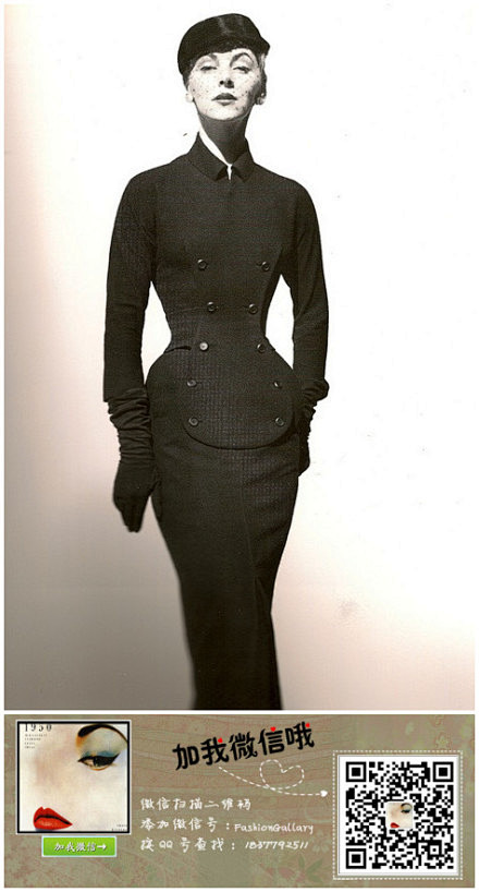 Christian Dior 1958~...