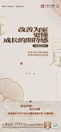 20230829系列刷屏120-03