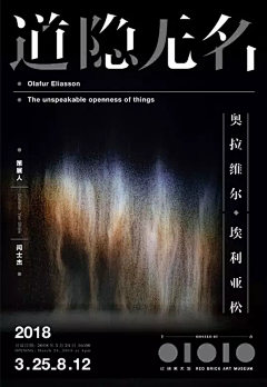 苍穹之声采集到版式分析