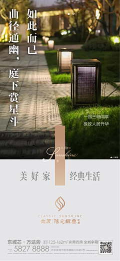 ticpix_采集到地产出品