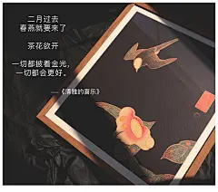 若奈 浮世绘作品《山茶花与春燕》日式现代简约客厅装饰画挂画-淘宝网