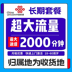 ヽ薨逝采集到号卡