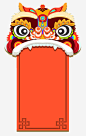 狮子头