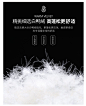 精挑细选白鸭绒