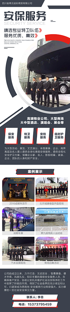 一只驴蛋蛋采集到H5(作品)