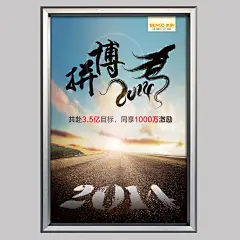 四边开启式铝合金立体画框 银色电梯海报框 相框尺寸订做KA004