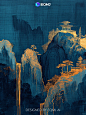 大美国风丨EQMJ AI绘制会发光的蓝金山水画