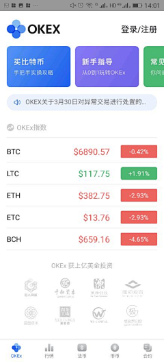 花需要浇灌采集到app界面