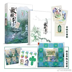 @天使图书部 的个人主页 - 微博