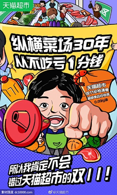 ＠大婷婷采集到插画