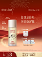 【年货节抢购】稀物集松茸菌菇爽肤水补水舒缓保湿湿敷水化妆水女-tmall.com天猫