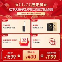 LB6d8jaB采集到权益