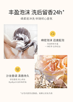 Anne＆采集到洗浴类
