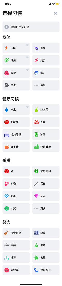 是小白呀采集到UI