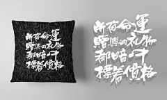 自然简单采集到包装