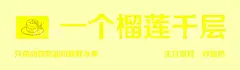 烘焙门头  - 源文件下载【酷图网】面包店,蛋糕店,烘焙店,小吃店,点心,烘焙蛋糕店,生日蛋糕,烘焙,烘焙店门头,烘焙店招牌,面包店门头,面包店招牌,糕点店门头,糕点店招牌,奶茶店,蛋糕店门头,蛋糕店招牌,甜点店门头,甜点店招牌,糖水店门头,糖水店招牌,奶茶店招牌,甜品店门头,甜品店招牌,招牌,店招,门头门头招牌