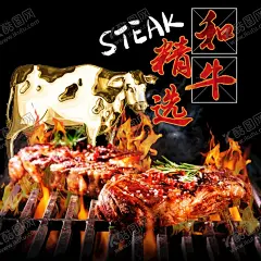 牛排海报 【酷图网】西式菜单,菜谱,代金券,酒店菜单,咖啡厅,牛排传单,餐牌,西餐厅,欧式菜单菜谱,海鲜菜单,饮食文化,美食,手绘菜单,牛排菜单,披萨菜单,奶茶,甜点,面包,点菜单,肯德基,饭店,菜单,西餐菜单,西餐厅菜单,餐馆菜单,西餐海报,牛肉菜单,西餐单页,烧烤菜单,牛排海报,酒水菜单,西餐价格表,西餐厅菜谱,