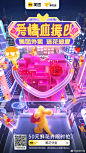 @美团外卖 的个人主页 - 微博